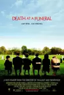 喜剧《葬礼上的死亡》电影解说文案（喜剧《葬礼上的死亡》电影解说文案下载）