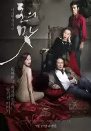 剧情电影《金钱之味》解说文案/片源素材 金钱之味观解说词