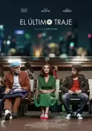 剧情电影《最后的一件外套》解说文案