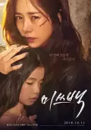 剧情电影《白小姐》解说文案 解说素材
