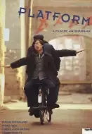剧情电影《站台》解说文案 解说素材