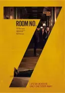 悬疑《7号室》电影解说文案（七号房的礼物电影解说文案）