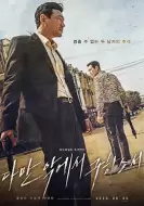 悬疑电影《从邪恶中拯救我》解说文案 从邪恶中拯救我解说词
