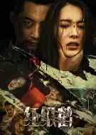 悬疑《红纸鹤》电影解说文案（悬疑《红纸鹤》电影解说文案怎么写）
