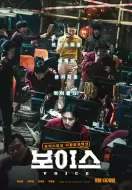 惊悚电影《通话惊魂》解说文案/解说素材