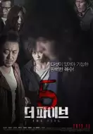 惊悚电影《两个心脏》解说文案/解说素材
