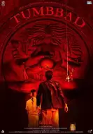 惊悚电影《塔巴德》解说文案/解说素材