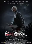 惊悚电影《猫脸老太太》解说文案 解说素材
