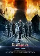 科幻《机器纪元》电影解说文案（科幻悬疑电影解说）