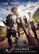 科幻电影《小飞侠：幻梦启航》影评 解说素材 观后感