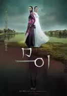 恐怖电影《抽象画中的越南少女》解说文案/片源素材