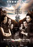 战争电影《风声》解说文案/解说素材