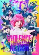 动作电影《少女杀手特急便》解说文案/解说素材