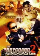 动作电影《曼谷保镖2》解说文案 解说素材