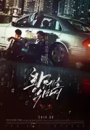 动作电影《为了皇帝》解说文案 解说素材