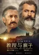剧情《教授与疯子》电影解说文案 解说素材