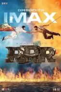 动作《RRR》电影解说文案 解说素材