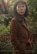 剧情《酒神小姐》电影解说文案 观后感