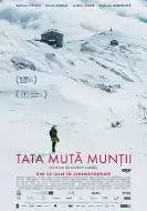 剧情《移山的父亲》电影解说文案