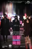 恐怖《诡祭》电影解说文案 解说素材
