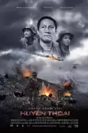 战争电影《神话》解说文案
