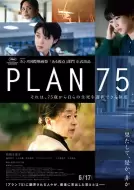剧情电影《岁月自珍》解说文案