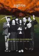 悬疑惊悚《死不张扬离奇失魂事件》电影解说文案