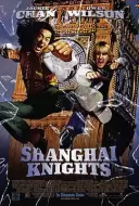 动作喜剧《上海正午2：上海骑士》电影解说文案