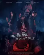 恐怖《恶魔女追逐者》电影解说文案