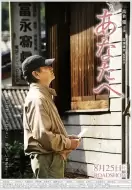 剧情电影《致亲爱的你》解说文案